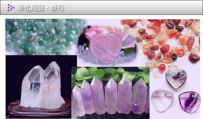 �򉻗p�i�E����